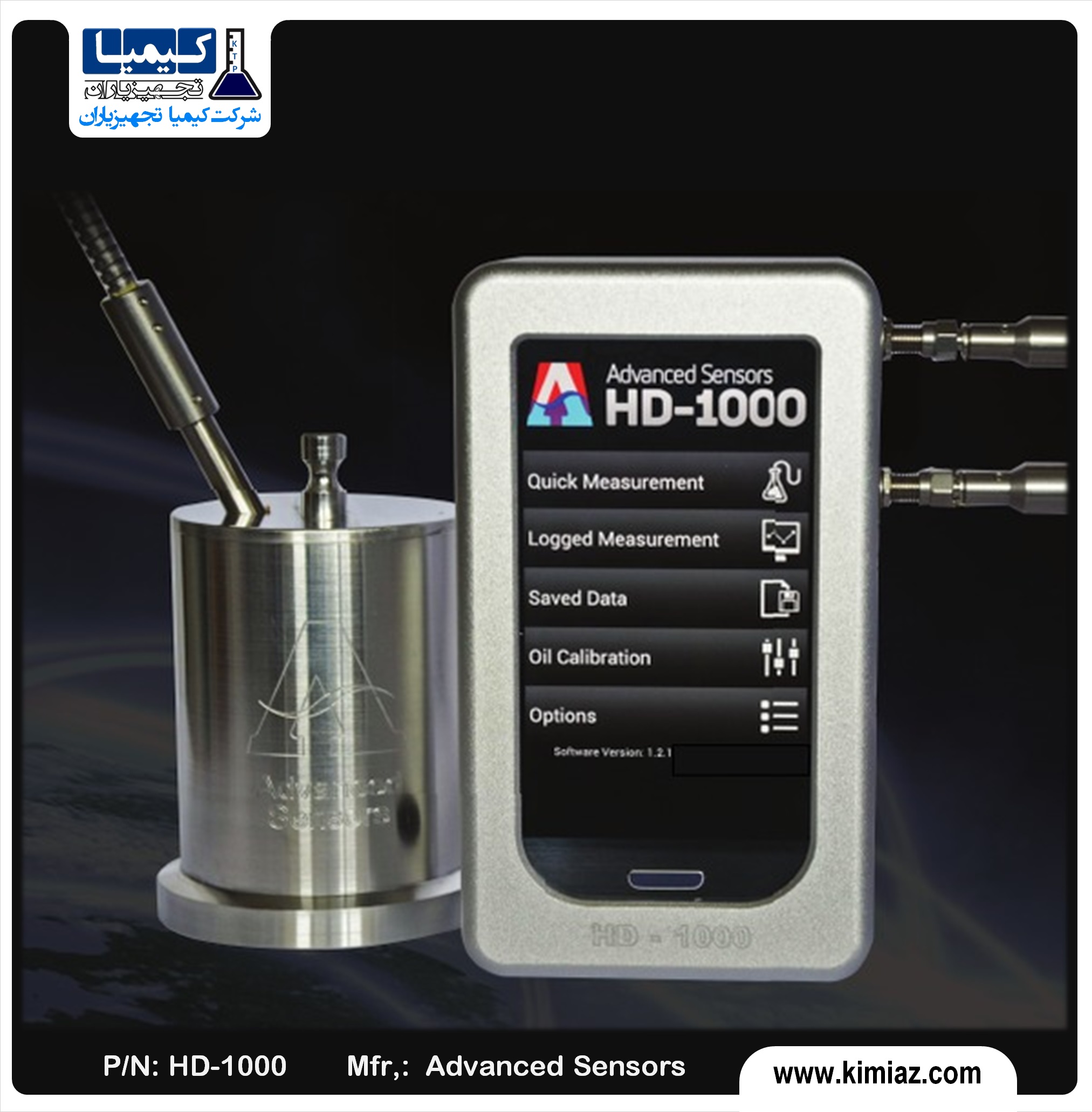 دستگاه Oil in Water بدون حلال تکنولوژی لیزر LIF - مدل HD-1000 - شرکت Advanced sensors