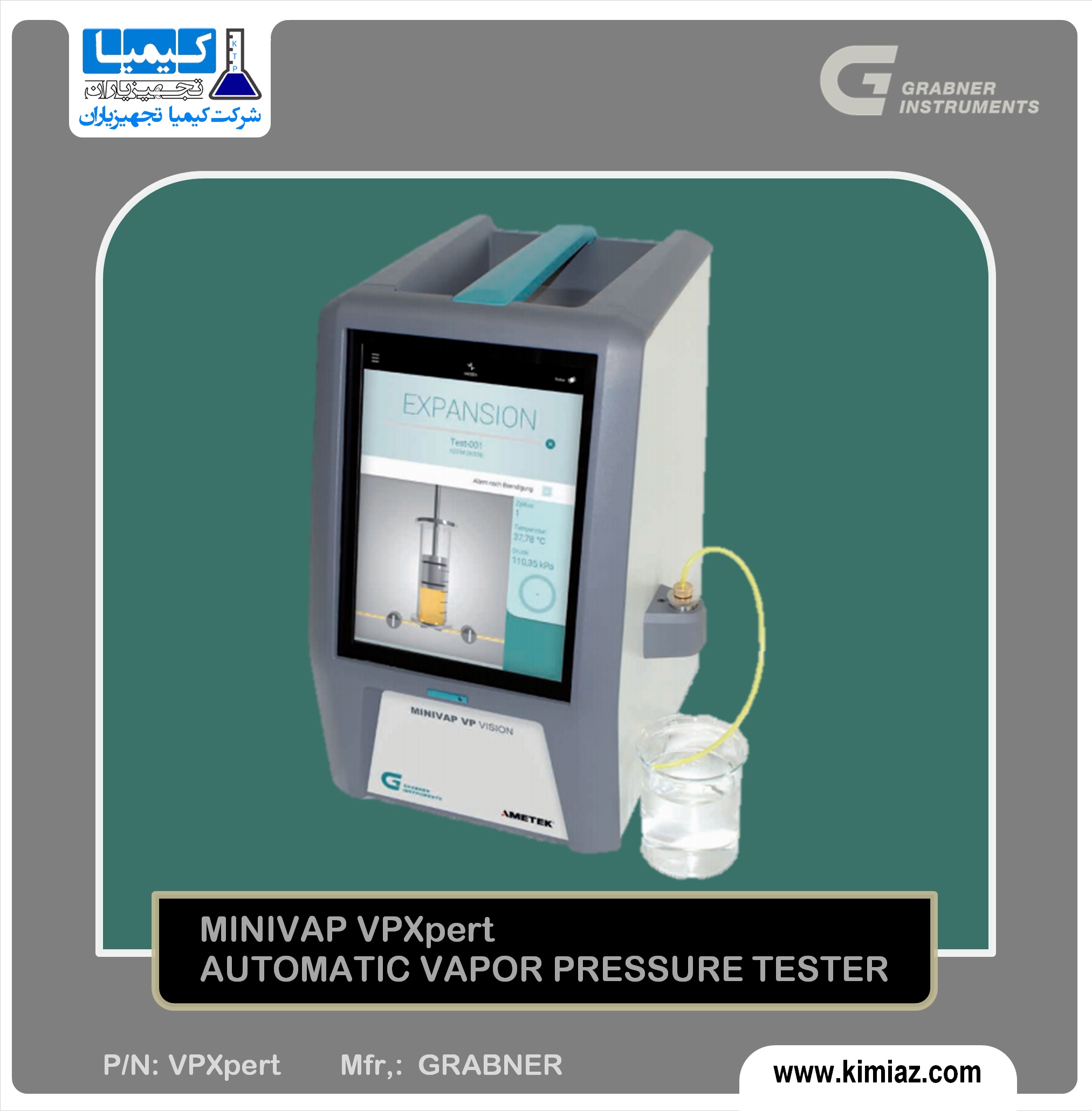 دستگاه RVP  فشار بخار اتوماتیک کمپانی GRABNER مطابق ASTM