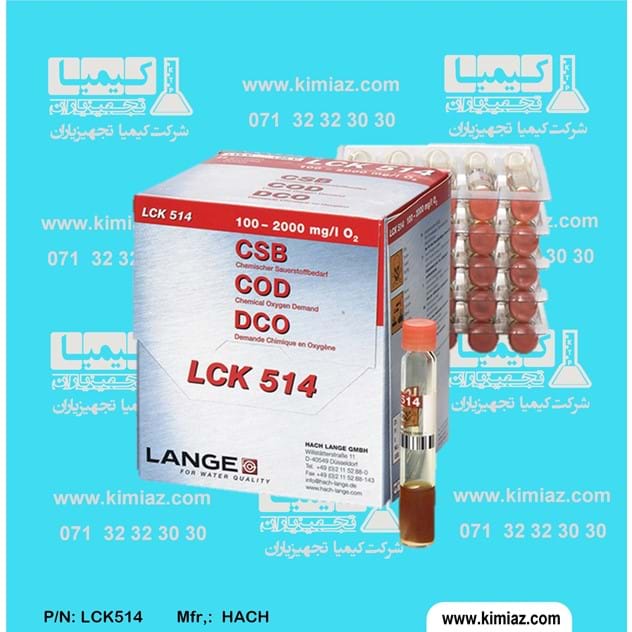 LCK514  ویال COD رنج 100 تا 2000 سری LCK بسته 25 عددی